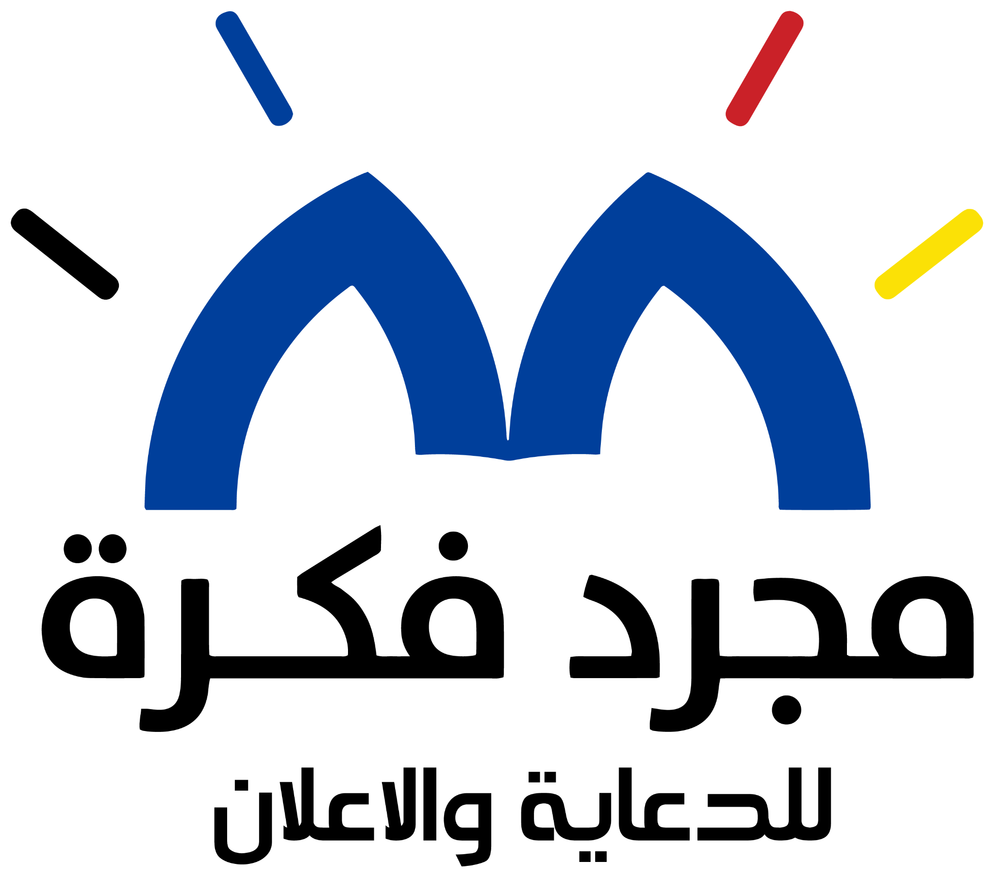 مجرد فكرة